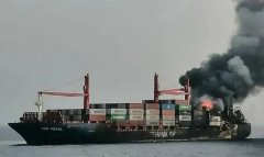 恐宣布共同海损！一艘集装箱船发生大火，涉及